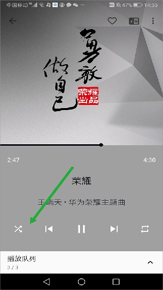 宜搜音乐