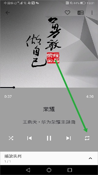 宜搜音乐