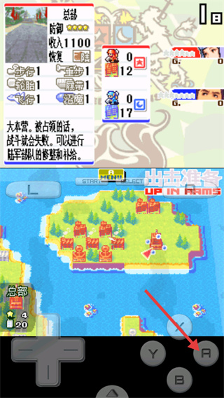 高级战争3