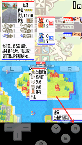 高级战争3