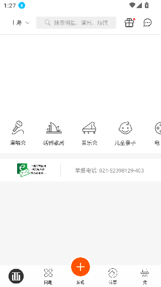 西十区
