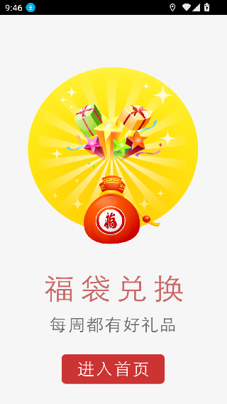 上海丁丁地图
