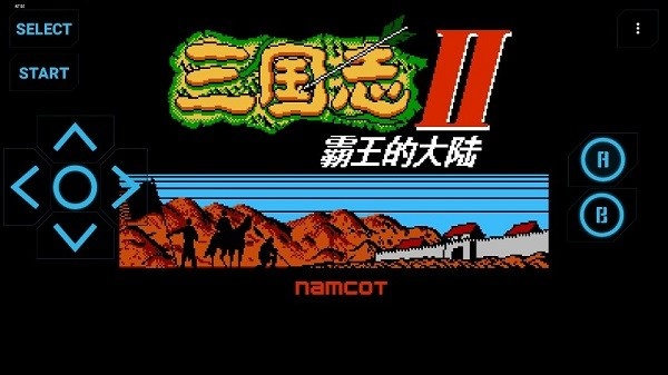 霸王的大陆中文版