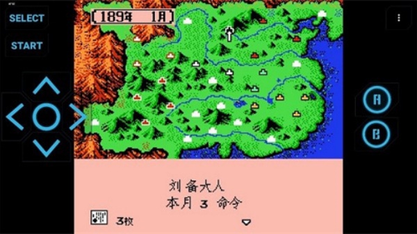 霸王的大陆中文版