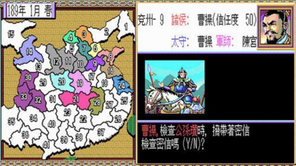 霸王的大陆中文版