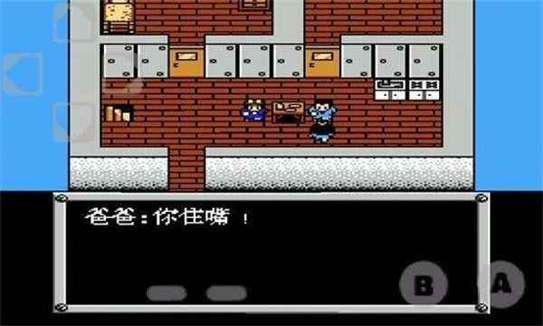 重装机兵梦想起飞