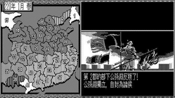 霸王的大陆中文版