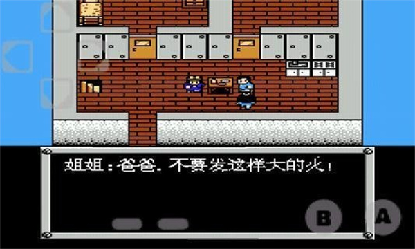 重装机兵梦想起飞