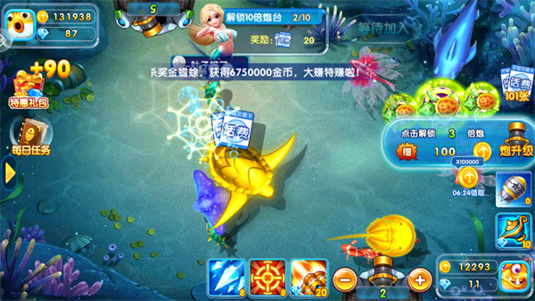 捕鱼大咖高爆版