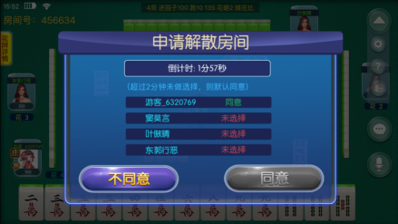 海宁同城游三扣