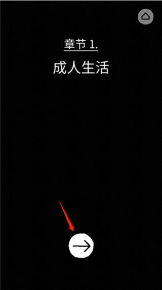 弗洛伦斯之恋