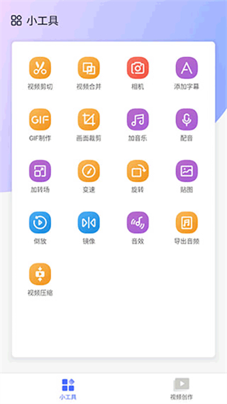 拍大师