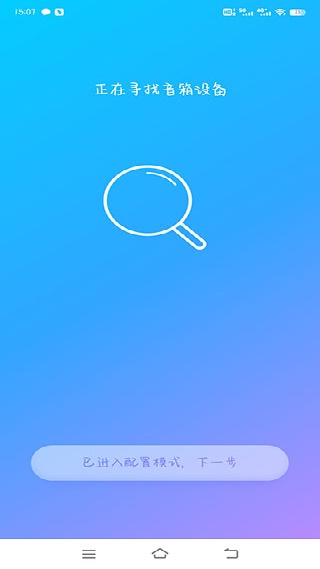 360ai音箱