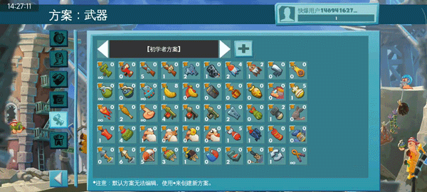 百战天虫