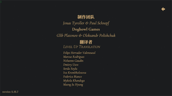 王权陨落
