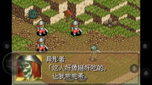 鬼武者5中文版