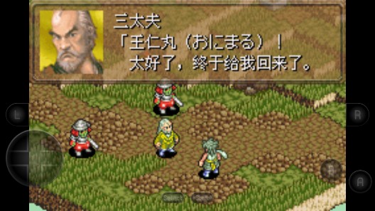 鬼武者5中文版