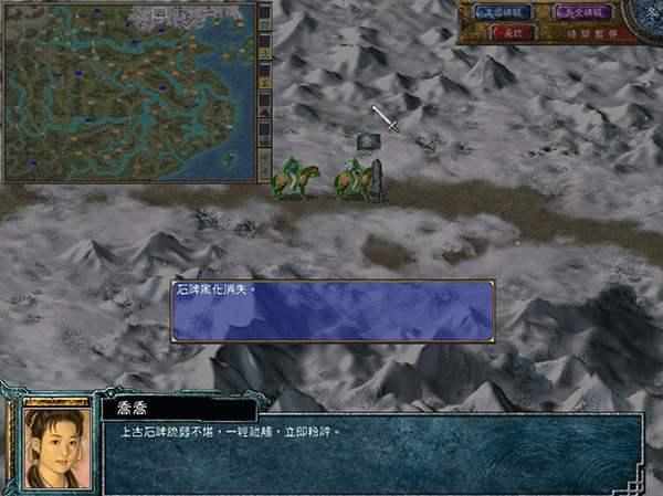 三国群英传6单机版