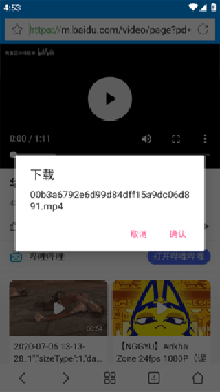 风行影音