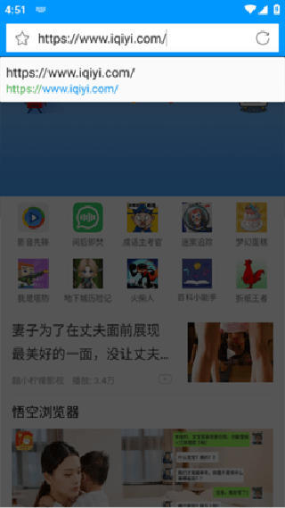 风行影音