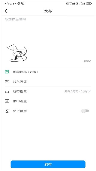 熊猫绘画社区版