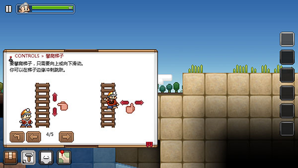 拾荒杰克