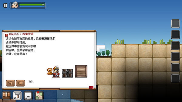 拾荒杰克