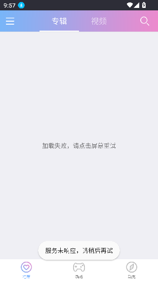 52酷播