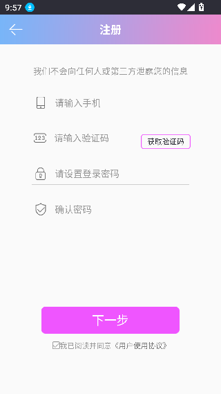 52酷播