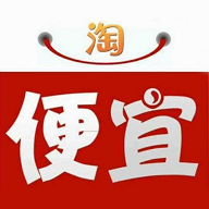 淘便宜