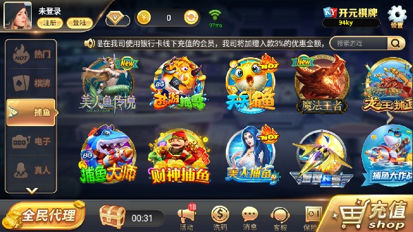 开元94ky棋牌