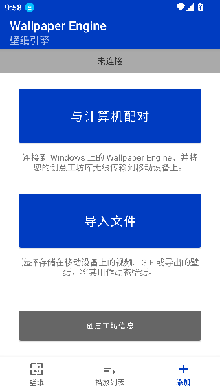 麻匪引擎库