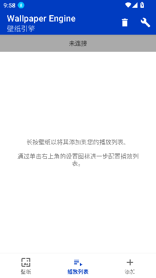 麻匪引擎库