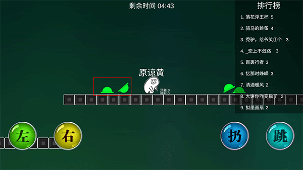 绿帽大作战