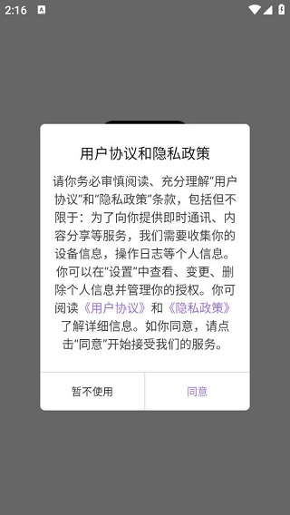 xa万能吃鸡工具盒