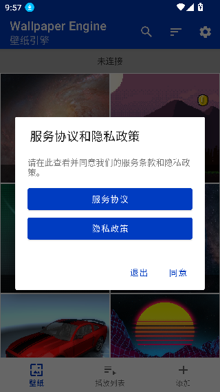 麻匪引擎库