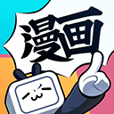 差差漫画