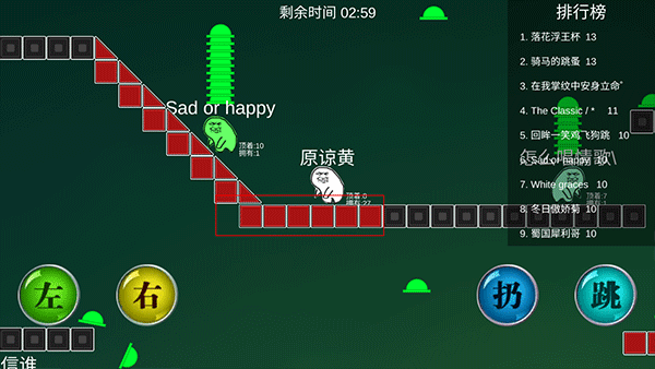绿帽大作战