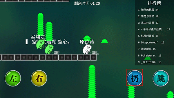 绿帽大作战