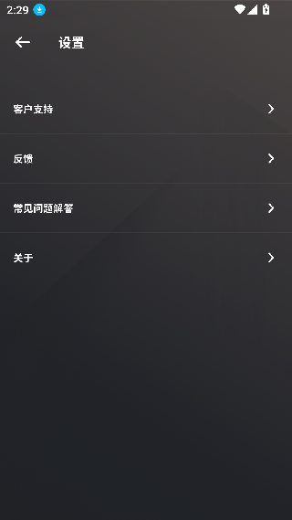 Zephyr雷蛇风行