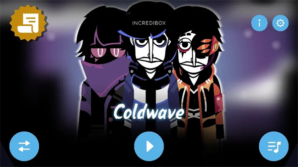 节奏盒子Coldwave