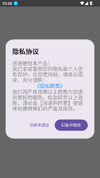 人体解剖学图谱
