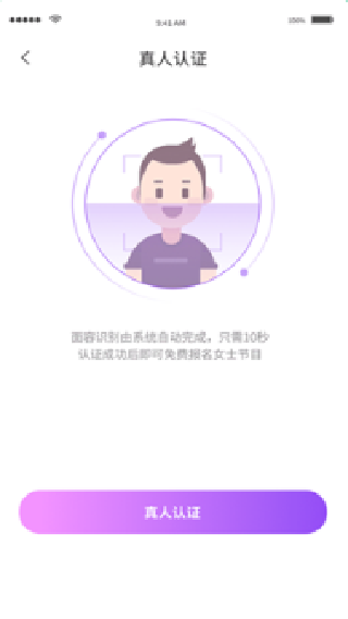 聚缘公园
