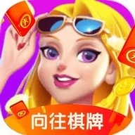 向往旧版