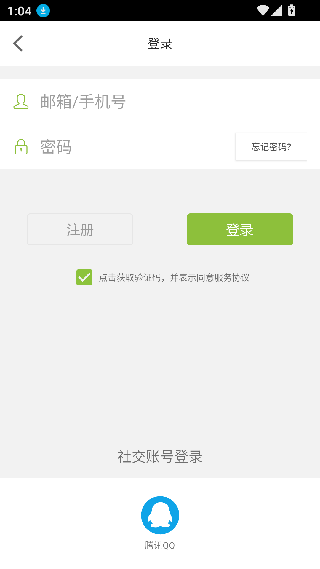 极速酷6播放器