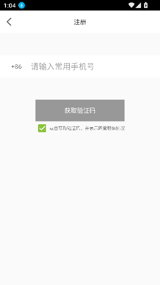 极速酷6播放器