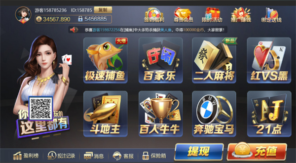 吉祥正版免费版
