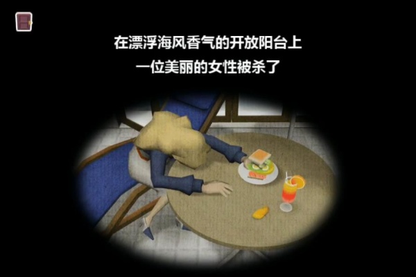 雷顿兄弟迷之屋