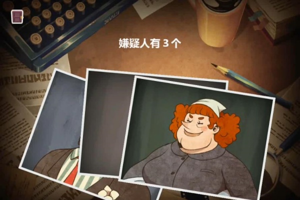 雷顿兄弟迷之屋