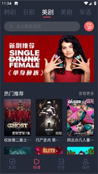 泰剧迷粉色版